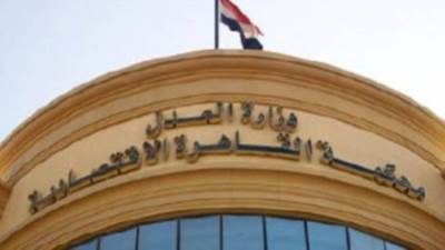 نزاع على 579 مليون جنيه بين بنك مصر وشركة العقارية.. وانتداب خبير لمراجعة العقود