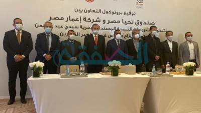 محمد العبار: متفائل بالاستثمار في السوق العقاري المصري