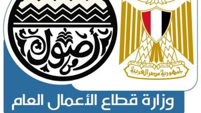 قطاع الأعمال العام.. 1.7 مليار جنيه خطوات إصلاحية لشركات الأدوية للتوافق مع متطلبات التصنيع الجيد "GMP"