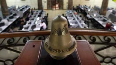 تراجع شبه جماعي لمؤشرات البورصة في ختام جلسة الاربعاء 