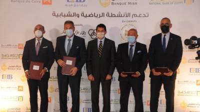 دور رائد لاتحاد بنوك مصر في مساندة المجتمع المصري في مجالي الصحة والرياضة