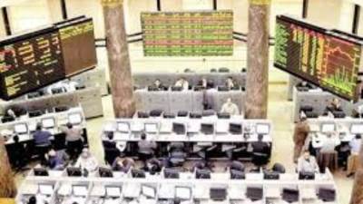 البورصة تخسر مليار جنيه في ختام جلسة الخميس