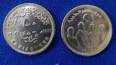 تداول إنفوجراف يستغل اللوجو الخاص بالمركز الإعلامي لمجلس الوزراء ينفي طرح عملات معدنية تحمل شعار "الفرق الطبية"