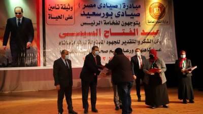 سعفان يسلم 500 صياد ببورسعيد وثيقة للتأمين التكافلى ضد الحوادث الشخصية 