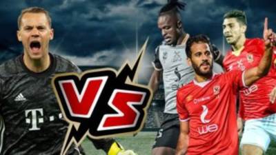 كل ما تريد معرفته عن مواجهة الأهلى وبايرن ميونيخ فى كأس العالم للأندية