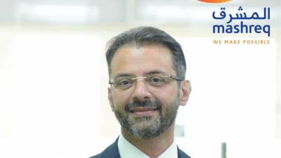 بنك المشرق مصر يطلق برنامجه الجديد " قرض التربو" لرجال الأعمال والمهن الحرة