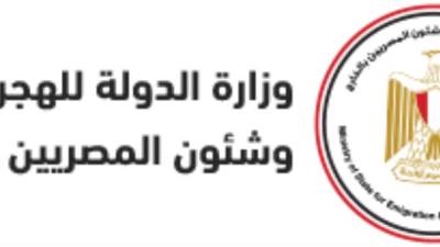 وزيرة الهجرة: الحكم على المهندس "علي أبو القاسم" قابل للطعن