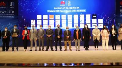 القوى العاملة تشارك فى المؤتمرالسنوي الثاني لبرنامج هواوي تكنولوجي ” بنك القدرات والمواهب”