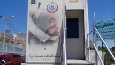 وزارة الصحة: فحص 12 مليون سيدة ضمن مبادرة رئيس الجمهورية لدعم صحة المرأة