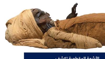 مات دفاعاً عن مصر.تعرف علي لغز وفاة ملك مصر القديمة