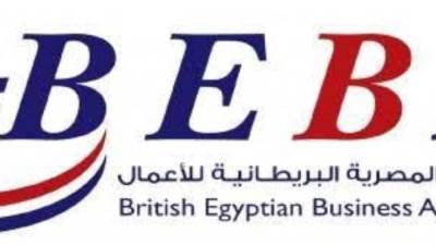 الجمعية المصرية البريطانية للأعمال تعقد جلسة لمناقشة قانون البنك المركزي الجديد