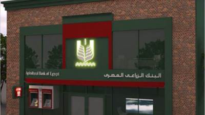 رئيس البنك الزراعي: نستهدف مساندة الفلاح من خلال المشروع القومي لتطوير القرى