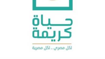 اقتصار المشروع القومي لتطوير القرى ضمن "حياة كريمة" على رصف شوارع القرى ببلاط "الإنترلوك"