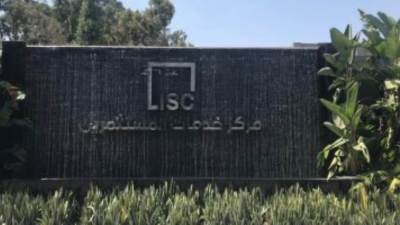 ارتفاع مؤشر تأسيس الشركات إلى 2229 شركة فى أغسطس الماضى رغم "كورونا"