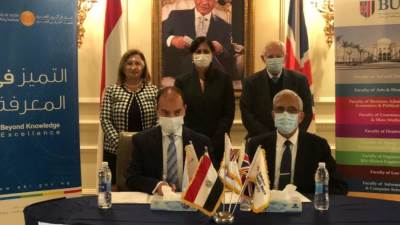 الجامعة البريطانية توقع مذكرة تفاهم مع "كامبريدج يونيفرستي" والبنك المركزى