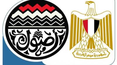 عاجل .. وزارة قطاع الأعمال العام توضح حقيقة ما أثير بشأن تطوير فندق شبرد