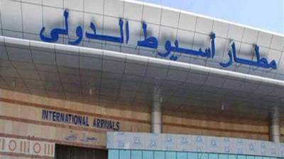مطار اسيوط الدولي يحصل علي شهادة الإعتماد الصحي الدولية للسفر الآمن من مجلس المطارات الدولي ACI