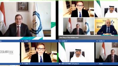 الملا يشارك في مؤتمر "سيراويك" للطاقة بالولايات المتحدة افتراضياً