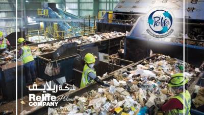 «ريلايف» تتوسع محليا في الاستثمار في تحويل المخلفات الي طاقة
