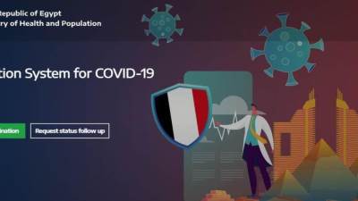 الصحة تعلن تسجيل 400 ألف مواطن بالموقع الإلكترونى للحصول على لقاح كورونا