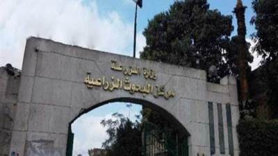 مركز البحوث الزراعية يبدأ حصر أصوله غير المُستغلة