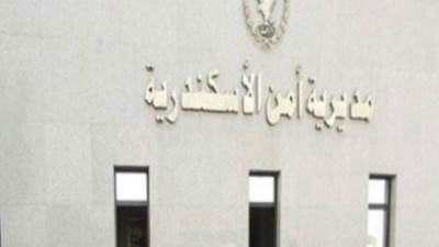 حبس صاحبة شركة طباعة 4 أيام بتهمة تزوير مستندات حكومية بالإسكندرية