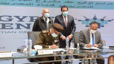 القوات المسلحة توقع بروتوكول إطلاق برنامج الجينوم المرجعى للمصريين بالتعاون مع وزارة التعليم العالى والبحث العلمى 