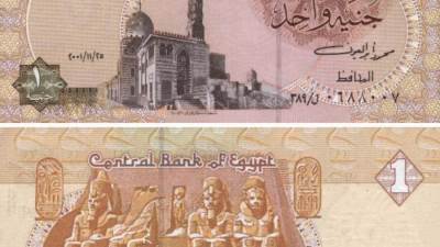 الحكومة تنفي إلغاء التعامل بالعملة الورقية فئة الجنيه بالأسواق