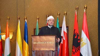 كلمه وزير الاوقاف في الجلسه الافتتاحية للمؤتمر الحادي والثلاثين