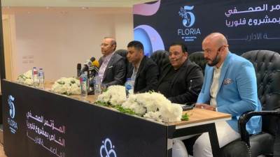 ٢.٥ مليار اجمالي حجم الاستثمارات بمشروع "فلوريا" بالعاصمة الادارية الجديدة