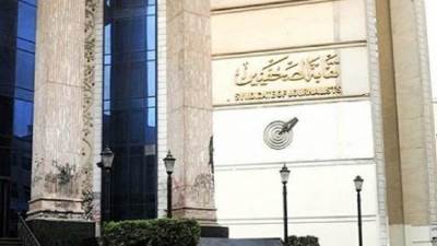 مجلس الدولة يرفض إجراء انتخابات الصحفيين في شارع عبدالخالق ثروت