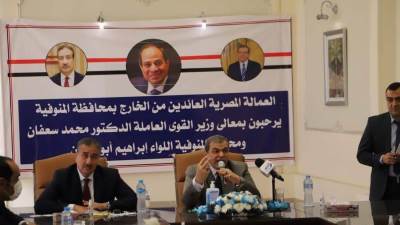 سعفان ومحافظ المنوفية يلتقيان العمالة العائدة من الخارج 