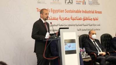 "غرفة التطوير العقاري" تشارك فى مؤتمر " نحو مناطق صناعية مصرية مستدامة"