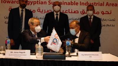 السويدي للتنمية الصناعية توقع شراكة مع الوكالة الألمانية للتعاون الدولي (GIZ) في مصر
