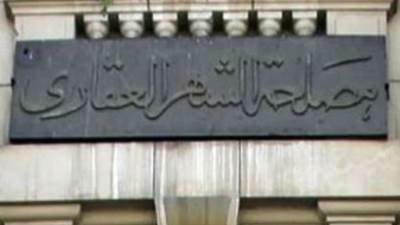التنمية المحلية تناشد المواطنين سرعة التصالح بمخالفات البناء قبل 31 مارس