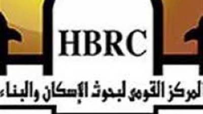 المركز القومي لبحوث الإسكان" ينظم مؤتمره الدولي الثالث للمدن الذكية