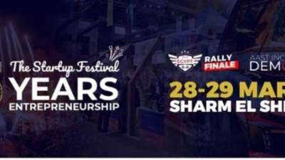 غدا ينطلق رالي مصر الخامس لريادة الأعمال
