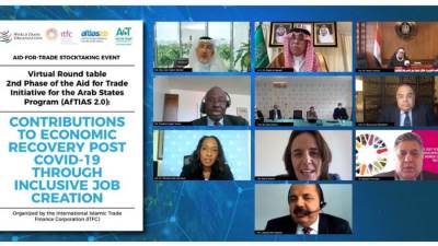 وزيرة التجارة والصناعة تلقي كلمة مصر في ندوة مبادرة المساعدة من اجل التجارة للدول العربية