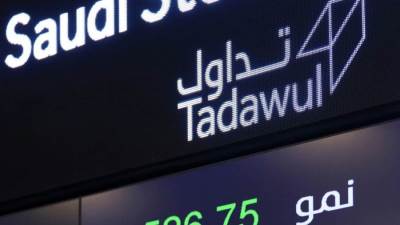 القويز:الهيئة تدرس حالياً 30 طلباً للإدراج في السوق المالية السعودية 