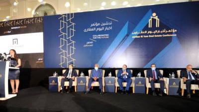 الاحد المقبل .. انطلاق فاعليات مؤتمر أخبار اليوم العقاري الأول "نتعاون للمستقبل"