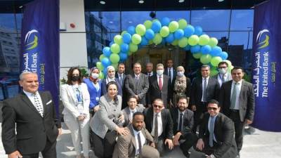 المصرف المتحد يفتتح الفرع الـ66 ورابع فرع رقمي بالهضبة الوسطي بالمقطم