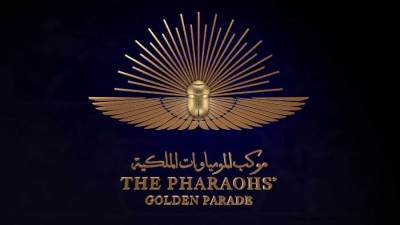 تعرف علي تاريخ الملوك العظماء لمصر القديمة الذي سيتم نقلهم في موكب نقل المومييات