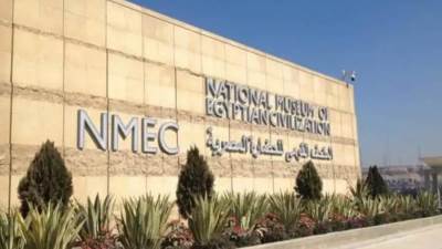 وزارة السياحة تتعاون مع مجموعة شركات "اي-فاينانس" لأطلاق أول نظام برمجى لحجز تذاكر المتحف القومى للحضارة المصرية