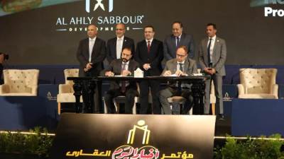 الأهلي صبور:توقع اتفاقية تنمية وتطوير مع شركة ريبورتاج الإمارتية 