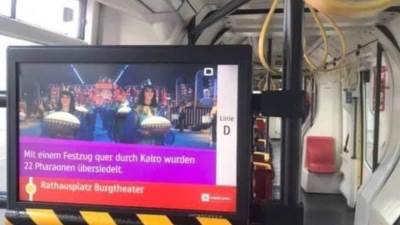 موكب المومييات الملكية يعرض في المواصلات العامة في فيينا 