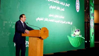 مشاركة وزير البترول والثروة المعدنية في احتفالية اطلاق وتسليم اول دفعة من السيارات الجديدة العاملة بالغاز الطبيعي