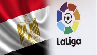 مصر ضمن 15 دولة مختارة لرفع أعلام الكلاسيكو