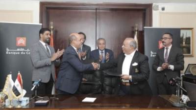 بنك القاهرة يعلن إفتتاح مقر السجل التجاري بفرع البنك بمدينة العبور كأول بنك فى مصر يتيح تلك الخدمة