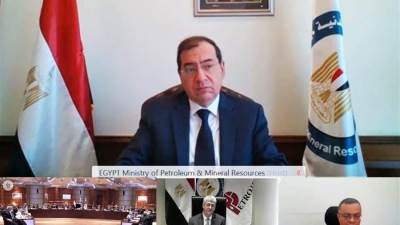 بيان صادر عن وزارة البترول والثروة المعدنية 