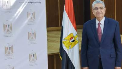 انعقاد الجمعية العمومية للشركة القابضة للكهرباء لمناقشة الموازنة التخطيطية